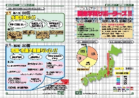 100-022-023 関東学院サポターズ01.jpg