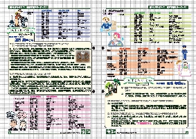 100-024-025 関東学院サポターズ02.jpg