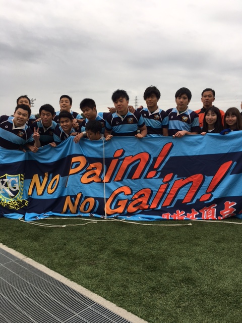 161030 rugby04.JPG